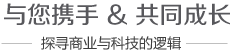 攜手合作1